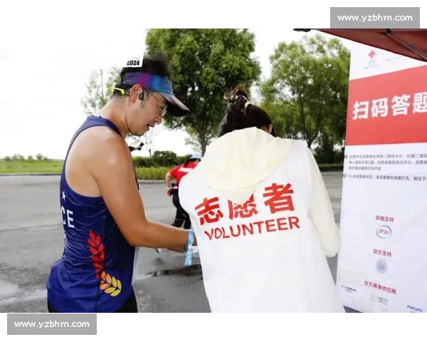 赛事背后的 “志愿红”:最坚实的保障力量